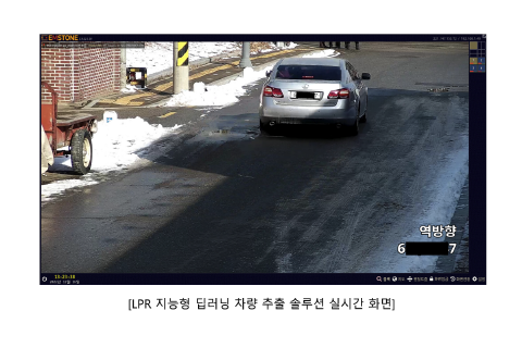 車両番号抽出ソリューション