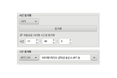 時刻同期システム